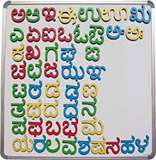 Qualified Kannada Varnamala Chart English To Hindi Alphabet