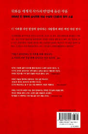 알라딘: 인생