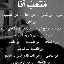 الحظ هو ما ينتج عن ملاقاة الاستعداد للفرصة. Ù„Ø§ Ø£Ø­Ø¯ ÙƒØ«ÙŠØ± ÙƒÙ†ÙŠØ© Ø®Ù„ÙÙŠØ§Øª Ø¹Ù† Ø³ÙˆØ¡ Ø§Ù„Ø­Ø¸ Guillotinpoilvet Com