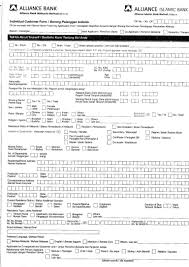 Find a loan in 3 easy steps. Alliance Bank Application Form