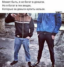 все лучшее что не купишь за деньги купить книгу Sohranyonki Podrostkovye Citaty Duhovnye Citaty Sarkastichnye Citaty