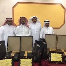 التعليم الطائف اون لاين Page 2