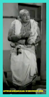 Usilai Moni Antru Kanda Mugam Here we have the full list of actors with their caste and you can check them below. usilai moni antru kanda mugam