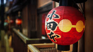 Find & download free graphic resources for japanese lantern. Japanese Lantern Lamp Light Asian Oriental Bokeh G Wallpaper 1920x1080 197382 Wallpaperup