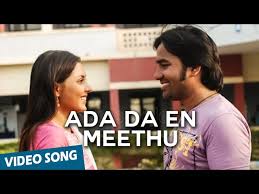 Ada Da En Meethu Official Video Song