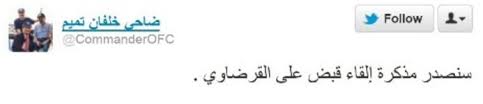 We did not find results for: Ù…Ù†Ù‡Ø§ Ø¥Ø³Ø±Ø§Ø¦ÙŠÙ„ Ù„ÙŠØ³Øª Ø¹Ø¯ÙˆØ§ Ø±ØµØ¯ Ø£Ø¨Ø±Ø² ØªØºØ±ÙŠØ¯Ø§Øª Ø¶Ø§Ø­ÙŠ Ø®Ù„ÙØ§Ù† Ø§Ù„Ù…Ø«ÙŠØ±Ø© Ù„Ù„Ø¬Ø¯Ù„ Ø´Ø¨ÙƒØ© Ø±ØµØ¯ Ø§Ù„Ø¥Ø®Ø¨Ø§Ø±ÙŠØ©