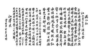 42.2k members in the china_irl community. æ±Ÿæ³½æ°' æ»¡æ±Ÿçº¢ å¼•å®˜æ–¹çƒ­èµžæ°'é—´å†·å¯¹ Bbcä¸­æ–‡ç½' ä¸¤å²¸