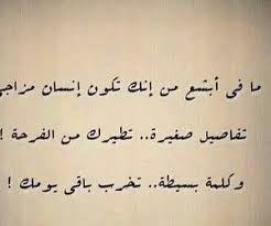 1000 Images About عربي On We Heart It See More About عربي Arabic And رمزيات Arabic Calligraphy Calligraphy