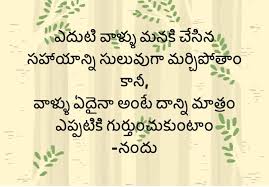 Telugu Kavithalu à°¤ à°² à° à°à°µ à°¤à°² Home Facebook Education in great britain is compulsory and free for all children between the ages of 5 and 16. telugu kavithalu à°¤ à°² à° à°à°µ à°¤à°²