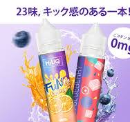 楽天市場】【ニコチンゼロ！なのに驚きのキック感】HiliQ E ...