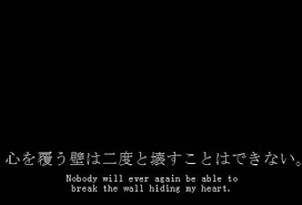 Japanese Sad Quotes Quotesgram