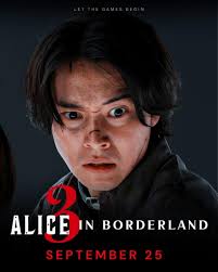 Borderland season 3 release