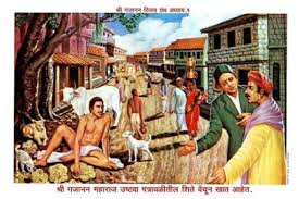 Maybe you would like to learn more about one of these? Gajanan Vijay Granth à¥ Shree Gajanan Gunjan Vishwa Parivar