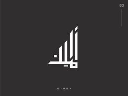 Do Arabic Calligraphy Logo Design Very Cheap By Ammarfarras Fiverr Search for jobs related to online arabic calligraphy maker or hire on the world's largest freelancing marketplace with 19m+ jobs.