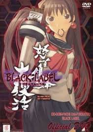 Check spelling or type a new query. é§¿æ²³å±‹ ä¸­å¤ æ€'é¦–é ˜èœ‚ å¤§å¾©æ´»ãƒ–ãƒ©ãƒƒã‚¯ãƒ¬ãƒ¼ãƒ™ãƒ« Official Dvd ã‚¢ãƒ‹ãƒ¡