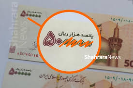 واحد پولی جدید
