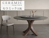 炭素鋼 オシャレ 140*80*75cm 卓椅子セット 北欧 耐熱 セラミック グレーの長方形ダイニングテーブルなど  幅180cm］【玄関渡し】ダイニングテーブルセット 7点セット 6人掛け セラミック天板 長方形 大理石調 ストーン調 黒脚 ダイニングチ —  【公式】タンスのゲン本店 - ...