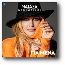 Έχει καταγωγή από τα κουδούνια δράμας. Neg1v8po Vczzm