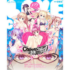 Chaos Child Love Chu Chu Limited Edition