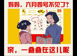 2) 仰卧平躺哑铃飞鸟 yǎngwò píngtǎng yǎlíng fēiniǎo. å…­å››æ¢—å›¾ ä¸­å›½äººæƒè®ºå› ç¦é—»ç½'