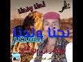 الشاعر المبدع الطاهر ادم ود السمرة ومقلب ناس زين mp3. Mp4 ØªØ­Ù…ÙŠÙ„ Ø§Ù„Ø´Ø§Ø¹Ø± Ø§Ù„Ø·Ø§Ù‡Ø± Ø§Ø¯Ù… ÙˆØ¯Ø§Ù„Ø³Ù…Ø±Ù‡ØºØ²Ù„2021 Ø£ØºÙ†ÙŠØ© ØªØ­Ù…ÙŠÙ„ Ù…ÙˆØ³ÙŠÙ‚Ù‰