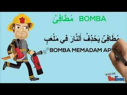 Dan kita hanya bisa mengaktifkan memori kita melalui perkataan kita. Pekerjaan Dalam Bahasa Arab Youtube