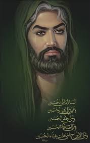 Pin By Zainab Al Aloosy On صور ال البيت عليهم السلام Anatomy Sketches Imam Hussain Wallpapers Hussain Karbala