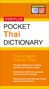 Intended For Use By Tourists Students And Business People Traveling To Thailand Pocket Thai Dictionary Is An Essentia Learn Thai English Dictionaries Tagalog