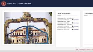 What is the full form of bseb? Bseb Intermediate Exam 2020 Registration Begins Today Here S How To Register Hindustan Times