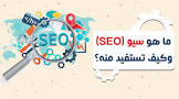 أصفر تك لخدمات التسويق الرقمي