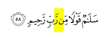 We did not find results for: Bacaan Idgham Bila Ghunnah Hukumtajwid