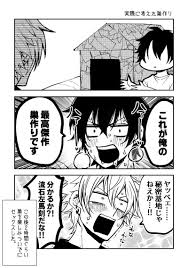 わげ っ 14日g25a 6161 wc さんの漫画 69作目 ツイコミ 仮 マンガ 面白い 漫画 マンガ