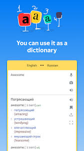 The next entrance is for couriers. Yandex Translate Offline Translator Dictionary Apps On Google Play