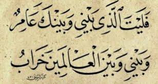 وقد قام وزير العدل آنذاك. Ø´Ø¹Ø± Ø³ÙˆØ¯Ø§Ù†ÙŠ Ø¯Ø§Ø±Ø¬ÙŠ ÙÙŠ Ø§Ù„ØºØ²Ù„ Shaer Blog