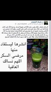 Pin On علاج