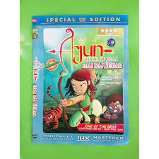 Promoo Dvd Film Video Kaset Film Kartun Arjuna Shopee Indonesia