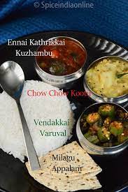 Lunch Dinner Menu 9 South Indian Vegetarian Lunch Menu Recipes Spiceindiaonline Vegetarian Lunch Recipes Indian Vegetarian Dinner Recipes