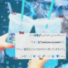 نيو بايو لون محدد ازرق لحسابات ثريد بدك البايو اضغطي على visit واعمليلي فولو واعملي شروطي funny study quotes cute kids fashion matching profile pictures