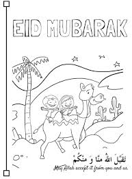 Choose from 3100+ eid ul fitr graphic resources and download in the form of png, eps, ai or psd. Colour In Eid Card Eid Cards Eid Card Template Eid Mubarak Card