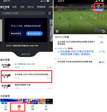 东京奥运会来了，8k直播也会随之而来吗？ 欧洲杯战报发布，海信解密激光电视的五个世界第一 海信算账，欧洲杯为激光电视带来多少收益？ 汶川发生4.8级地震 tcl智屏再度成功预警; E3v2anbybv1wm
