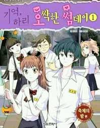 May 30, 2021 · shinbi house wallpaper (신비아파트) are liked by many people so they are very famous, don't hesitate to use this shinbi apartment wallpaper new application. Foto Anime Keren Shinbi House Foto Dan Gambar Kanglim Shinbi House Keren Banget Aksi Shinbi House Season 2 Net Tv Portal Purwokerto Introducing Shinbi S Haunted House Media Adventure The First