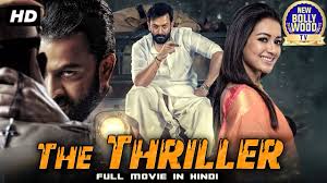Filmywap 2021 free hindi movie download hd. The Thriller 2021 Full Movie Latest South Indian Hindi Dubbed Movies 2021 Full Move Prithviraj Youtube