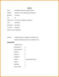 Tmss job circular offer some new job at different categories. 8 Bio Data Ideas Bio Data Biodata Format Download Biodata Format