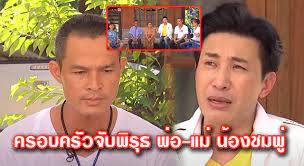 Jun 24, 2021 · หนุ่ม กรรชัย พยายาม. à¸«à¸™ à¸¡ à¸à¸£à¸£à¸Š à¸¢ à¸¥à¸‡à¸ž à¸™à¸— à¸ˆ à¸–à¸²à¸¡ à¸¥ à¸‡à¸žà¸¥ à¸ªà¸‡à¸ª à¸¢à¸ž à¸­ à¹à¸¡ à¸™ à¸­à¸‡à¸Šà¸¡à¸ž