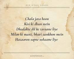  20 Beautiful Verses From Old Hindi Songs That Are Tailor Made Advice For Our Generation Best Lyrics Quotes Song Lyrics Beautiful Song Lyric Quotes