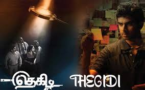 From national chains to local movie theaters, there are tons of different choices available. New Tamil Movies 2021 Download Latest Tamil Movies Online Watch Latest Tamil Movies Free Online Hungama