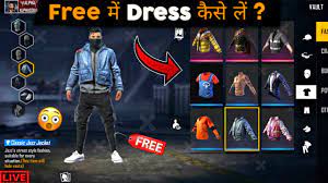 You will find yourself on a deserted island among other players like you. Free Fire à¤® Free Dresses Costume Keise Le Free Me Kapde Kaise Le How To Get Free Clothes Ff Youtube