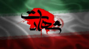 حمیدرضا دهقان