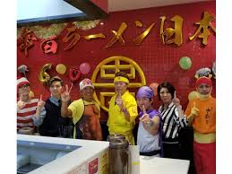 Последние твиты от ケイン・ヤリスギ「♂」 (@kein_yarisugi). è'™å¤ã‚¿ãƒ³ãƒ¡ãƒ³ä¸­æœ¬ ç§‹æ´¥åº— äººæ°—ãƒ©ãƒ¼ãƒ¡ãƒ³åº— é£²é£Ÿã‚¹ã‚¿ãƒƒãƒ•ã®å‹Ÿé›†è©³ç´°