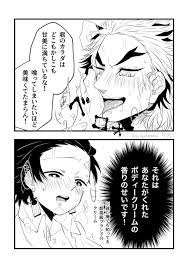 ボード 煉炭 のピン